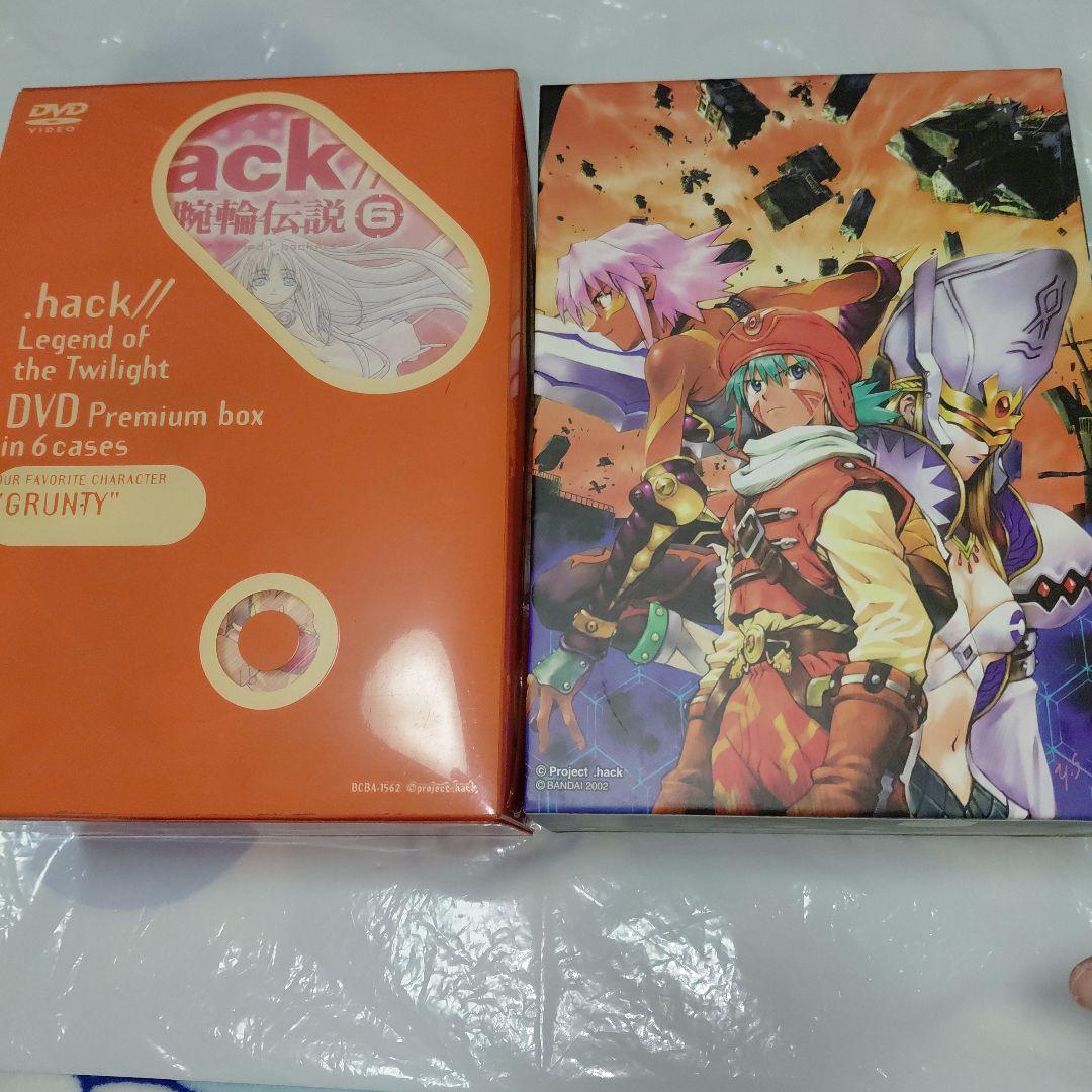 .hack 黄昏の腕輪伝説 全巻セット .hack//Integration