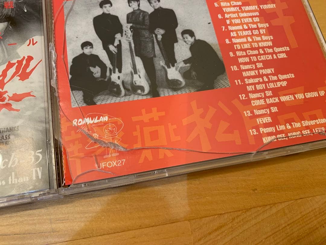 N0325-32★CD 洋楽 ジャンル色々 TEEN BEAT 他 まとめ10点