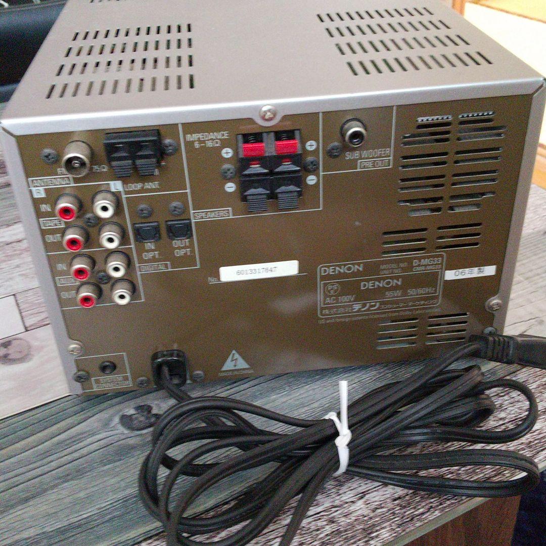 【動作確認済み】DENON ( D-MG33) CDプレーヤー MDプレーヤー