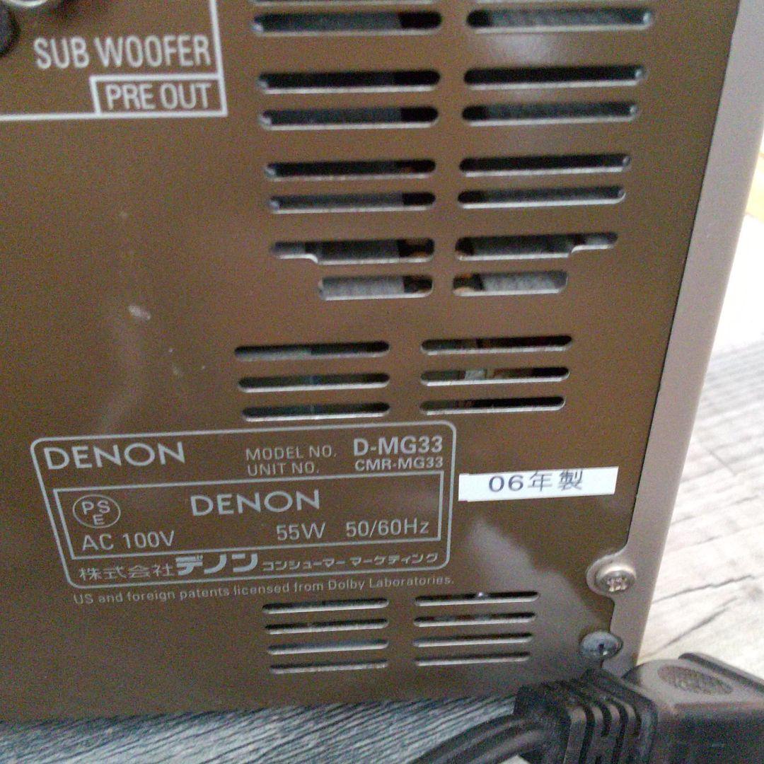 【動作確認済み】DENON ( D-MG33) CDプレーヤー MDプレーヤー