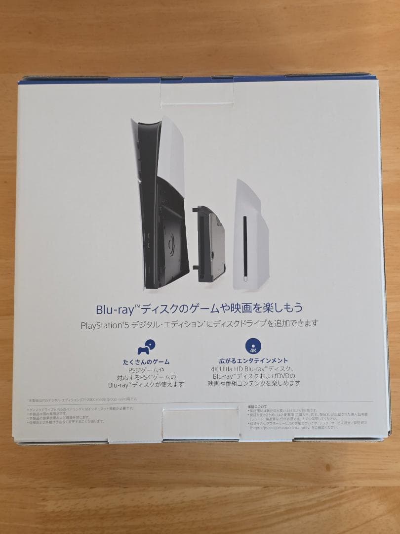 Brisa Ramos【新品・未使用】ディスクドライブ(CFI-ZDD1J