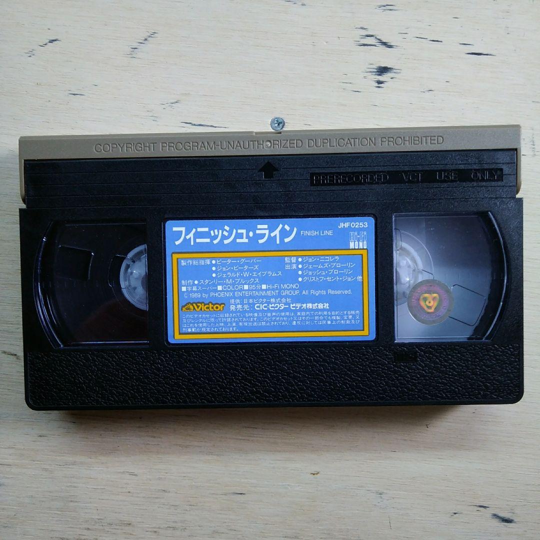フィニッシュ・ライン　VHS　字幕版
