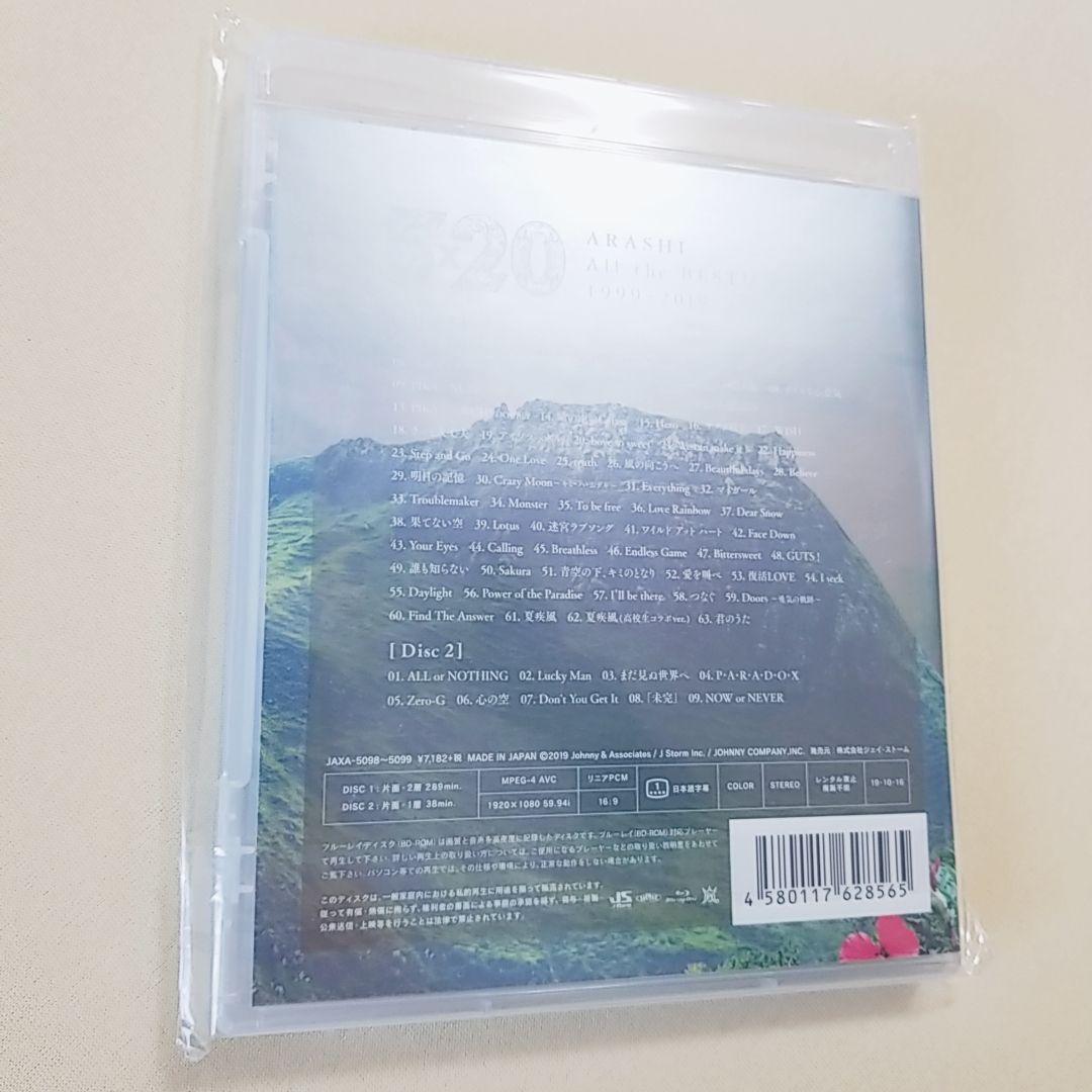 5×20 All the BEST!!CLIPS初回限定盤