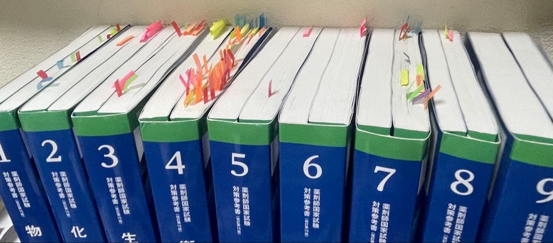 111回薬剤師国家試験 青本 青問 全巻セット