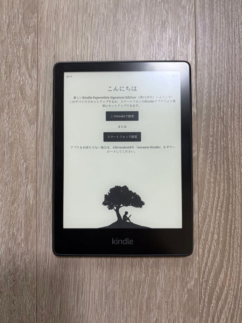 【美品】Kindle PaperWhite 第11世代 32GB レザーケース付