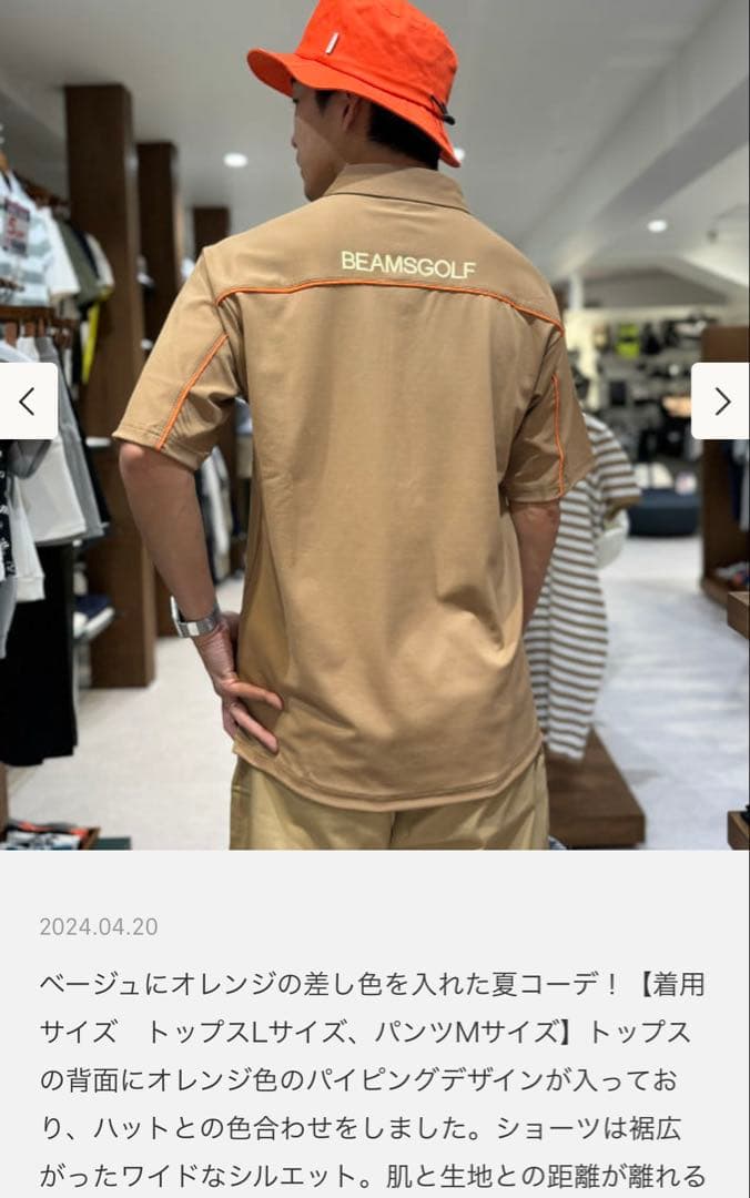 BEAMS GOLF ベージュ ポロシャツ Ｌ
