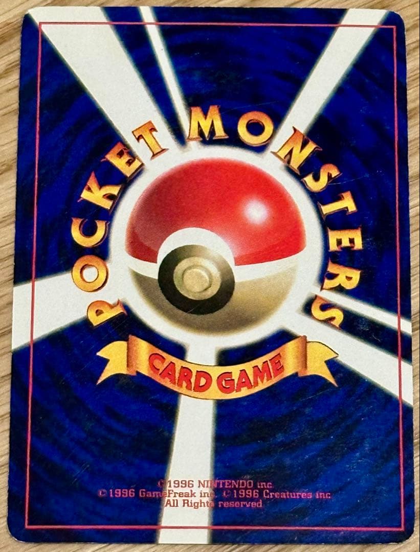 ポケモンカード 旧裏 ミュウ CD付属 ベストソングコレクション プロモ