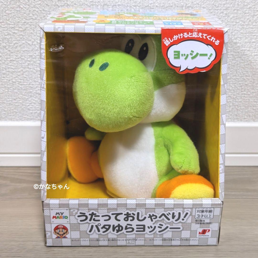 【ノベルティ付き☆】うたっておしゃべり！ パタゆらヨッシー 任天堂 公式ストア