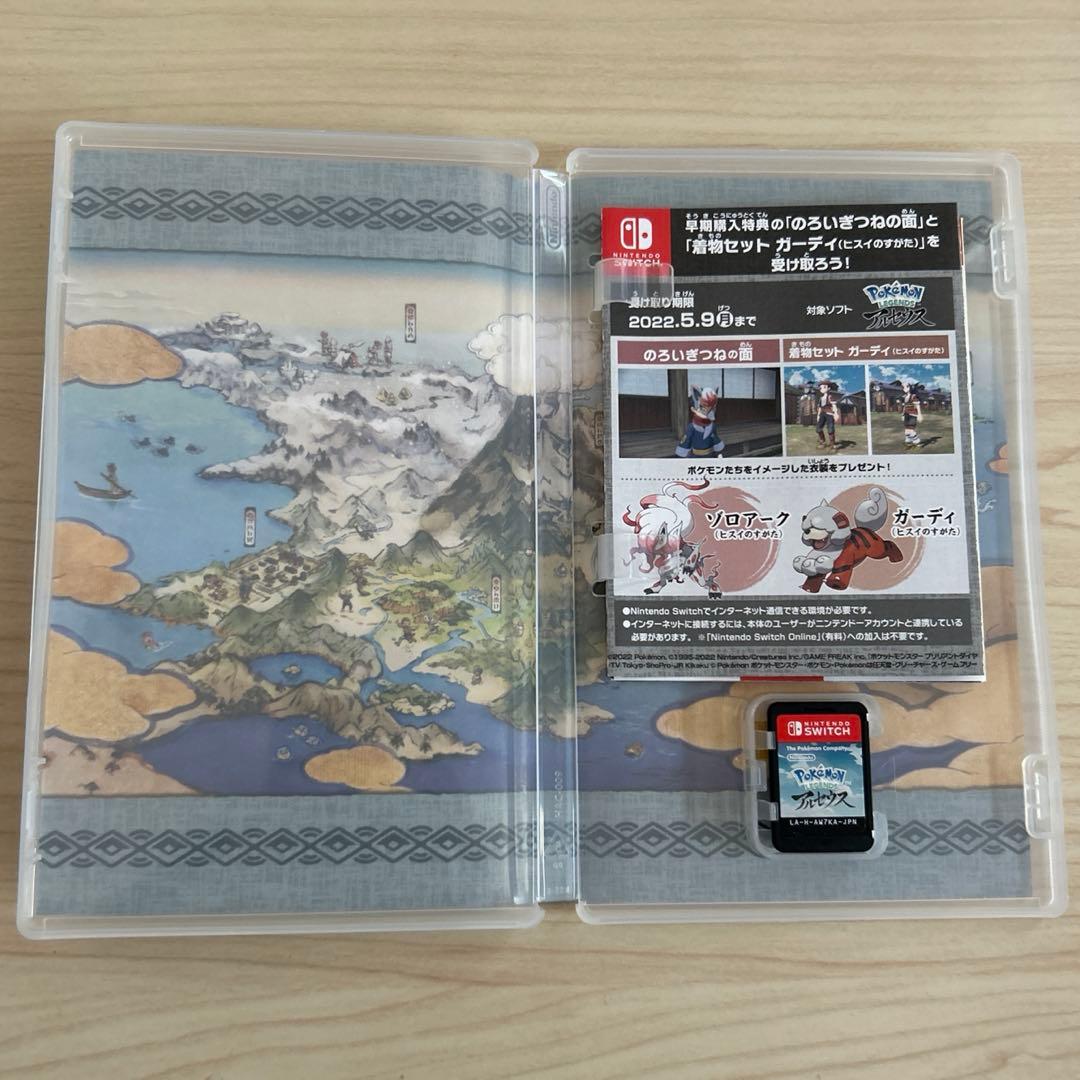 ポケモン レジェンズ アルセウス Nintendo Switch