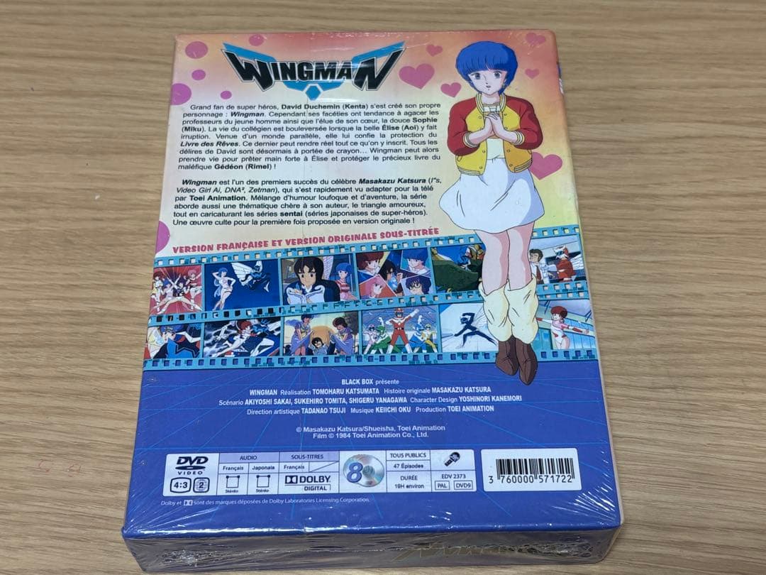 【未開封品】夢戦士ウイングマン WINGMAN INTEGRALE 輸入盤DVD