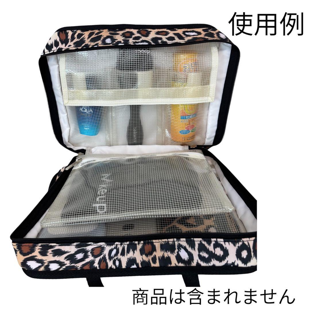 【超レア/未使用】LeSportsac トラベルポーチ 大判 ヒョウ柄