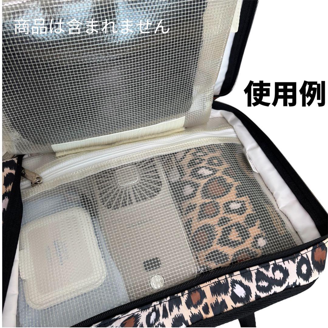 【超レア/未使用】LeSportsac トラベルポーチ 大判 ヒョウ柄