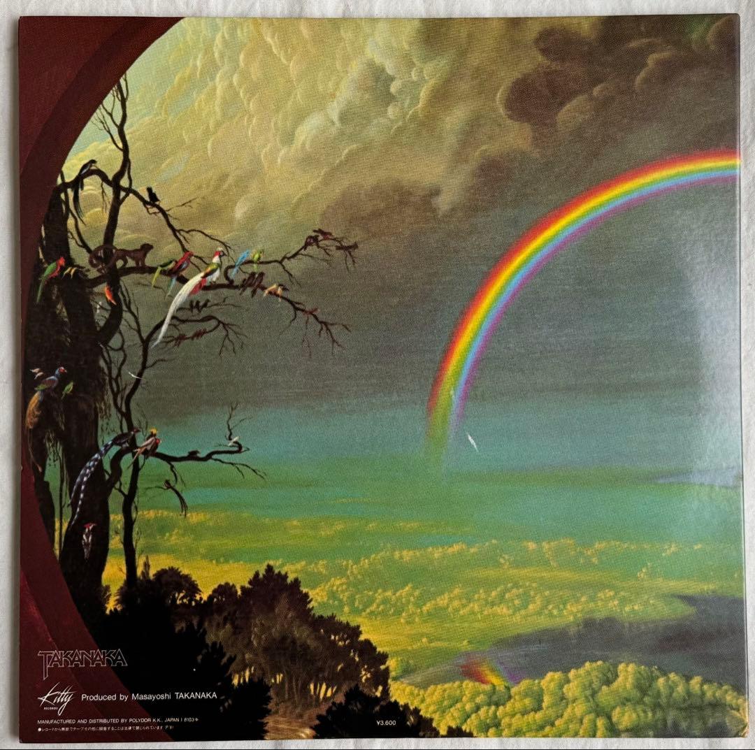 高中正義 虹伝説 THE RAINBOW GOBLINS
