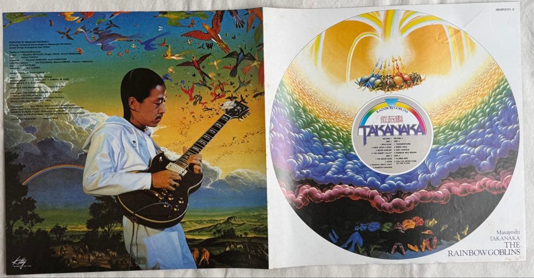 高中正義 虹伝説 THE RAINBOW GOBLINS
