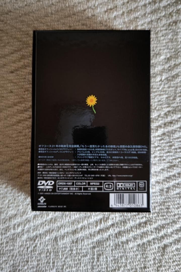 オフコース／『１９６９－１９８９／Ｄｉｇｉｔａｌ　Ｄｉｃｔｉｏｎａｒｙ』ＤＶＤ