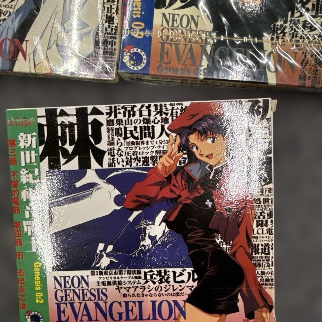 新世紀エヴァンゲリオン【volume2-12)4卷欠品