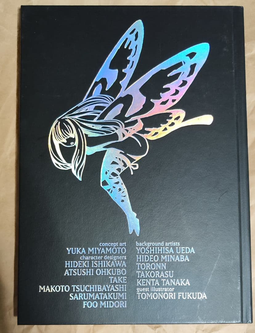 中古　ブレイブリーデフォルト　コレクターズパック　動作確認済み