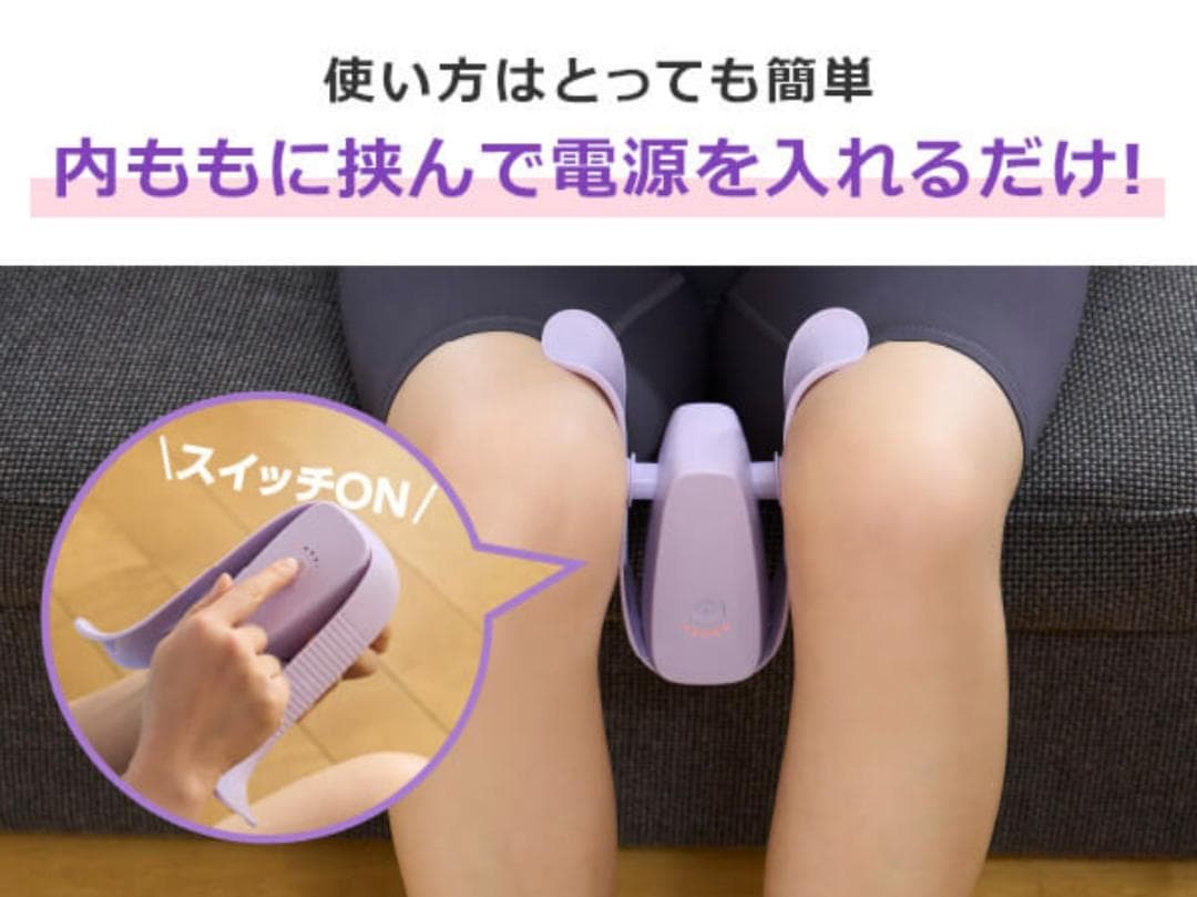 試用のみ美品 マイキュット ホワイト ショップジャパン