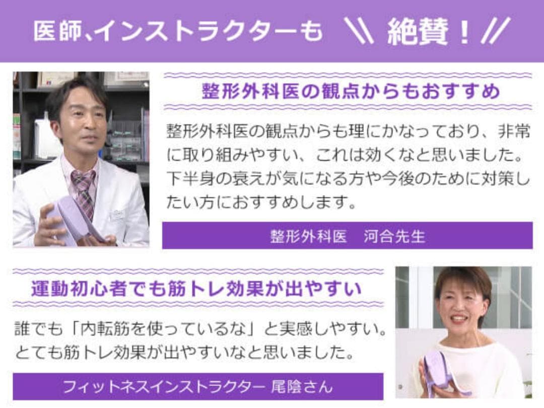試用のみ美品 マイキュット ホワイト ショップジャパン
