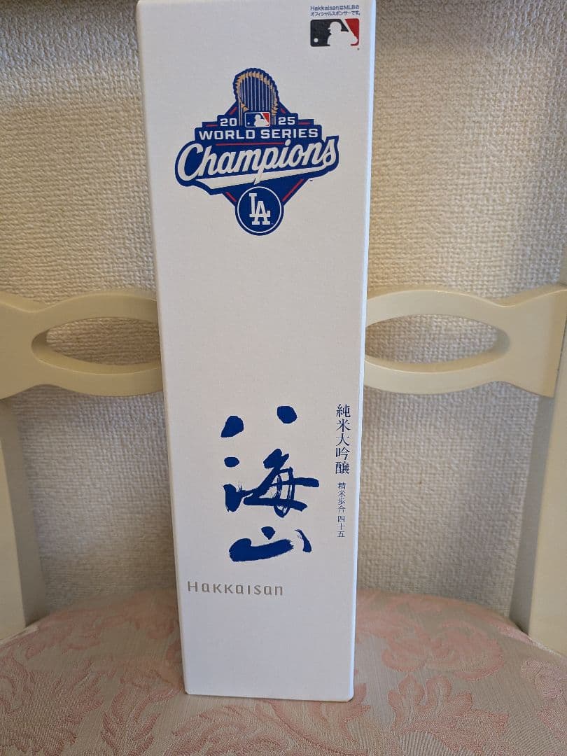 Hakkaisan 特別本醸造酒 LA Dodgers 720ml　2本セット
