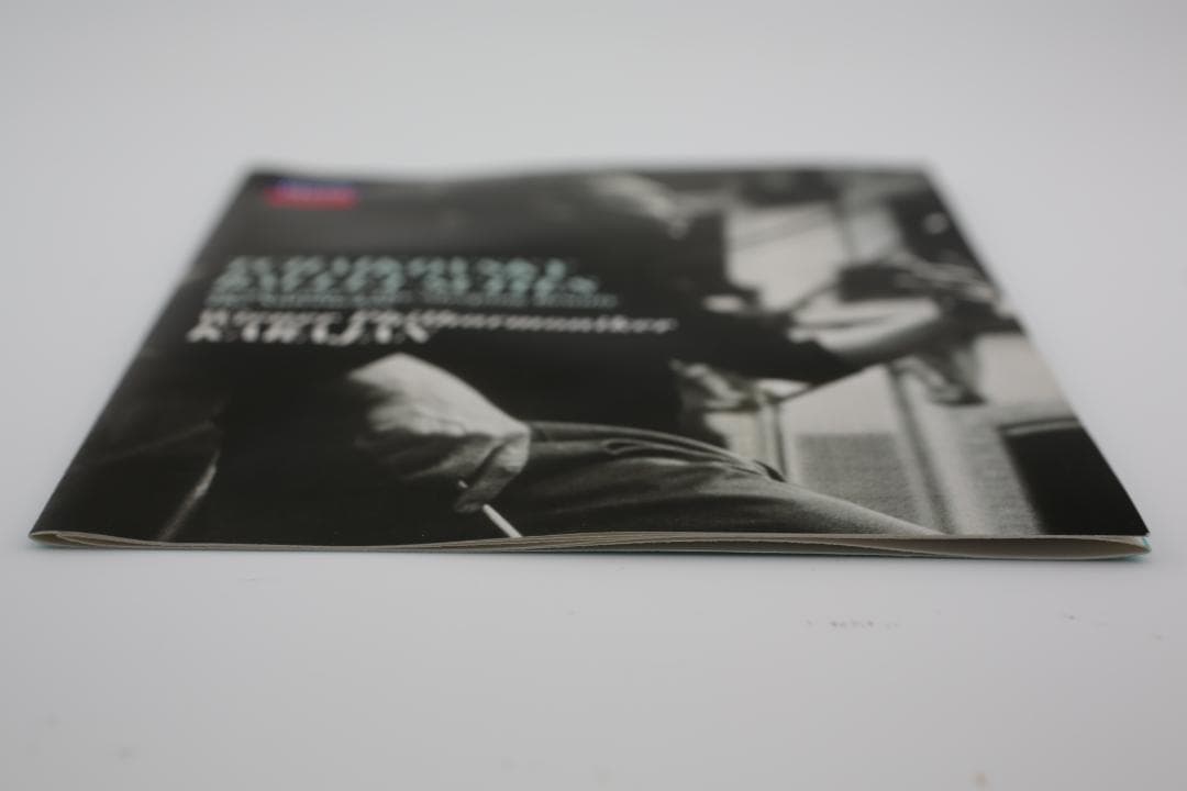 Blu-ray Audio カラヤン チャイコフスキー 白鳥の湖 くるみ割り人形