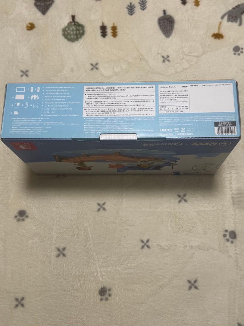Nintendo Switch あつまれ どうぶつの森 本体 カセット ！