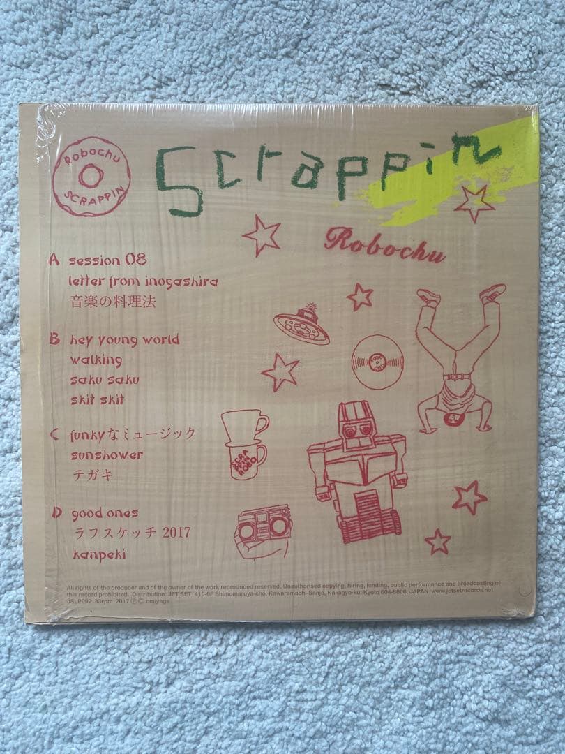 ロボ宙 SCRAPPIN Robochu 限定版 2LPレコード