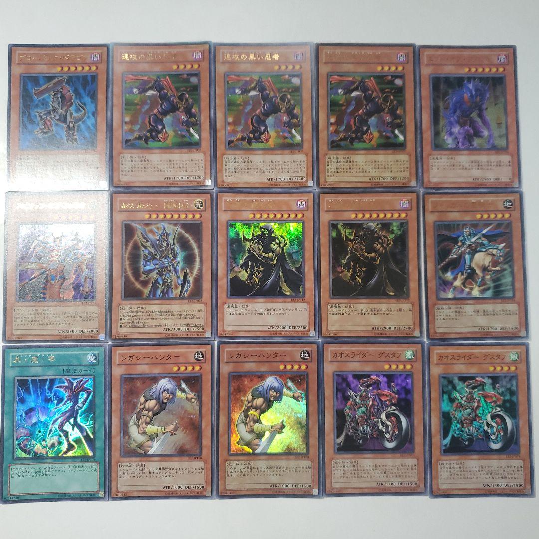 遊戯王　be,ee　スーパーレア以上　まとめ　ゲートボール