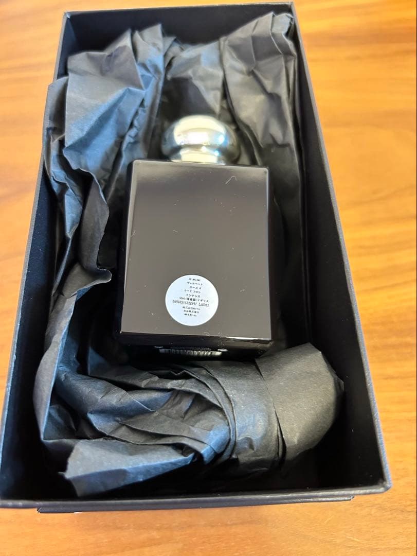 Jo Malone ベルベット ローズ＆ウード 50ml