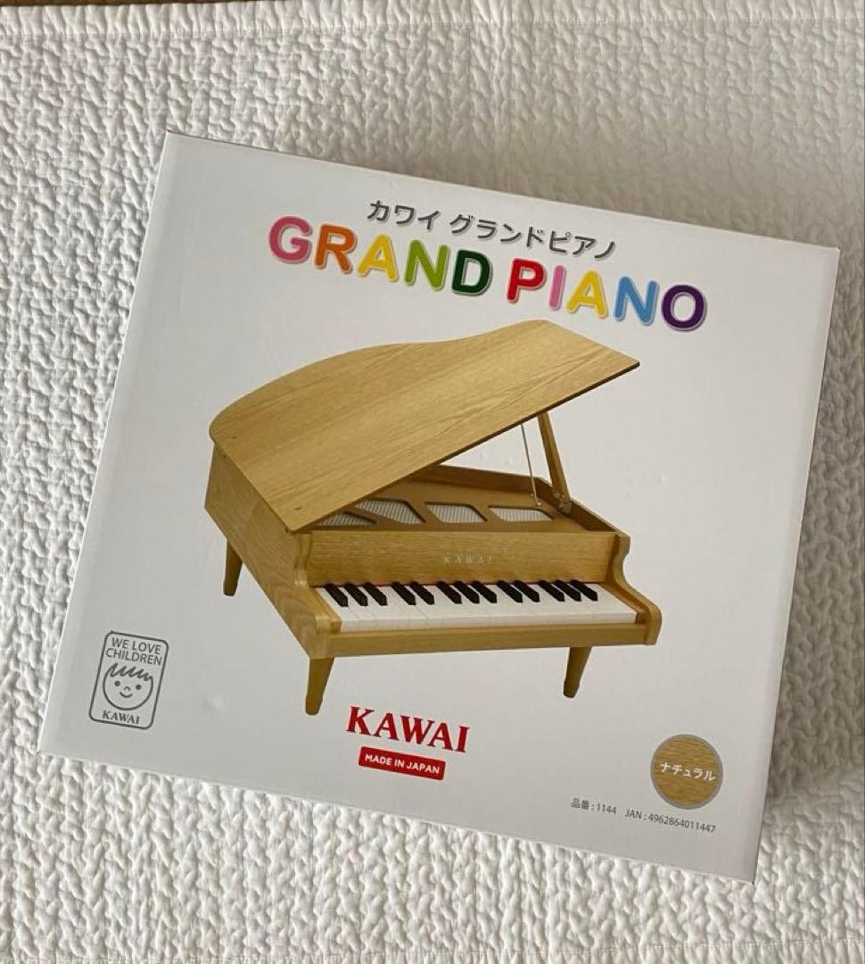 【KAWAI/カワイ】グランドピアノミニ1144ナチュラル美品