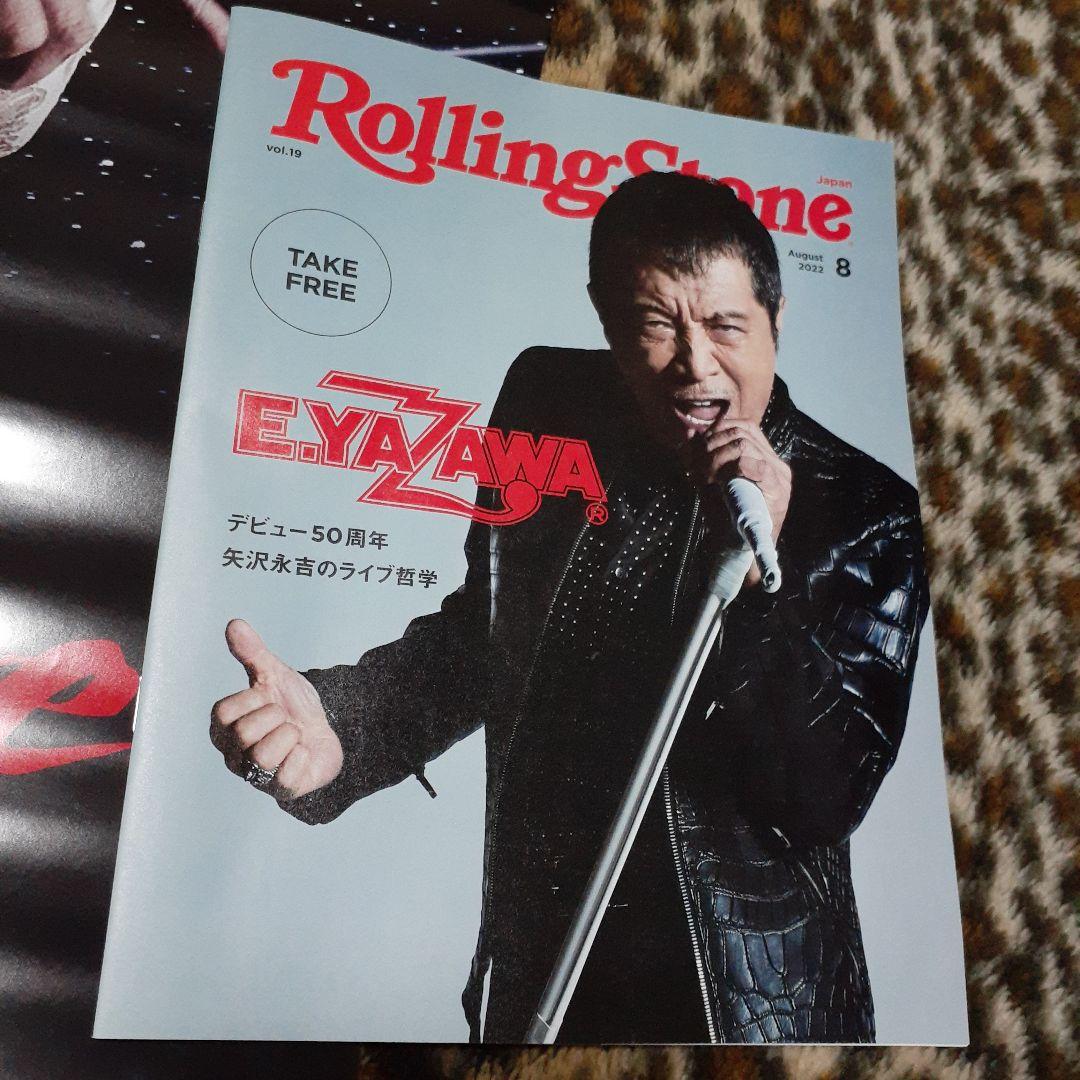 矢沢永吉 『ALL TIME BEST Live』ポスター ！