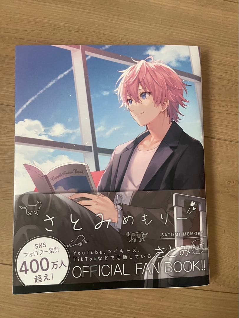 さとみグッズセット（キーホルダー・缶バッジ・ペンライト）