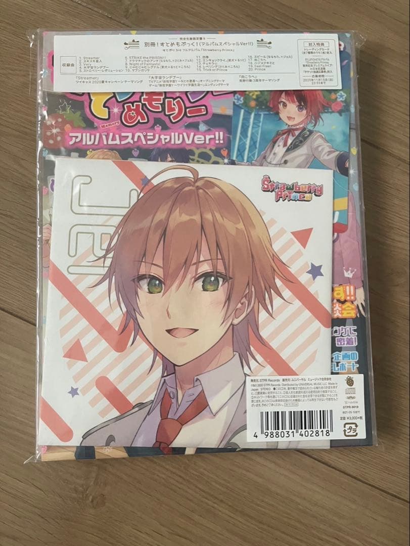 さとみグッズセット（キーホルダー・缶バッジ・ペンライト）
