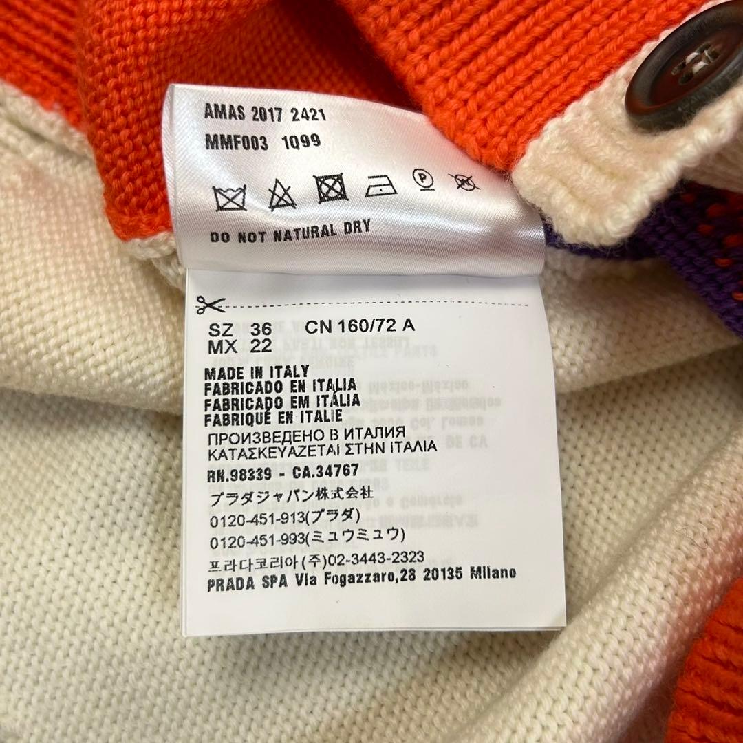 5834【未使用品】ミュウミュウ‪☆ブランドロゴ入りマルチカラーカーディガン