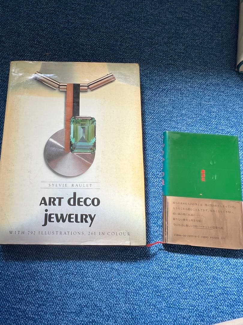 ART DECO Jewelry Silvie Raulet 本