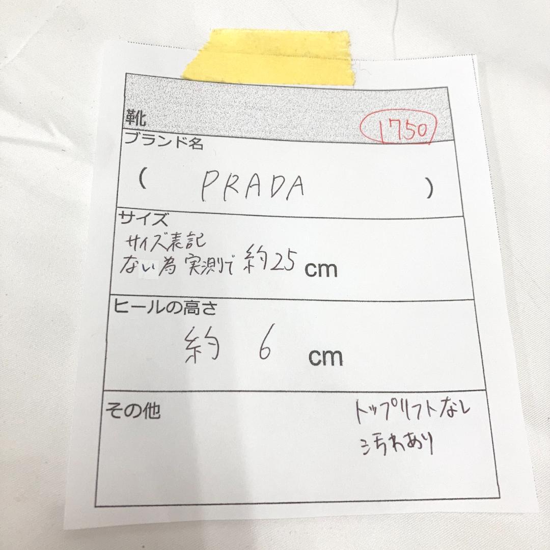 【希少/訳あり】PRADA プラダ ロングブーツ 黒 スクエアトゥ 25cm相当