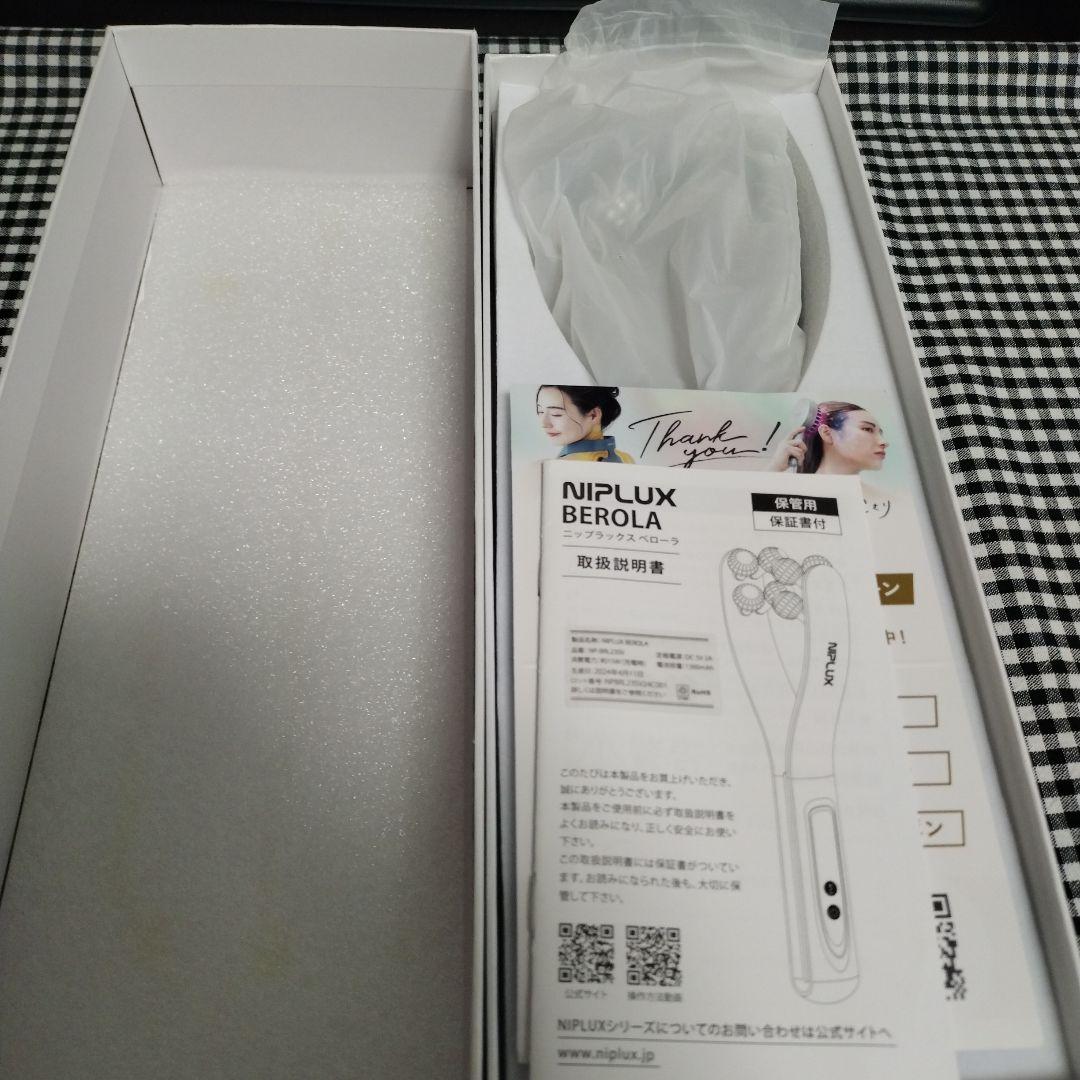 【箱発送】NIPLUX BEROLA 美顔ローラー 美顔器 小顔マッサージ