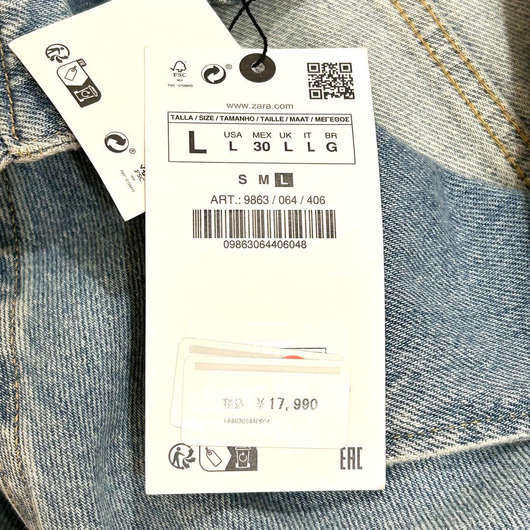 ZARA ザラ デニムトレンチコート ロング ベルト付き サイズL