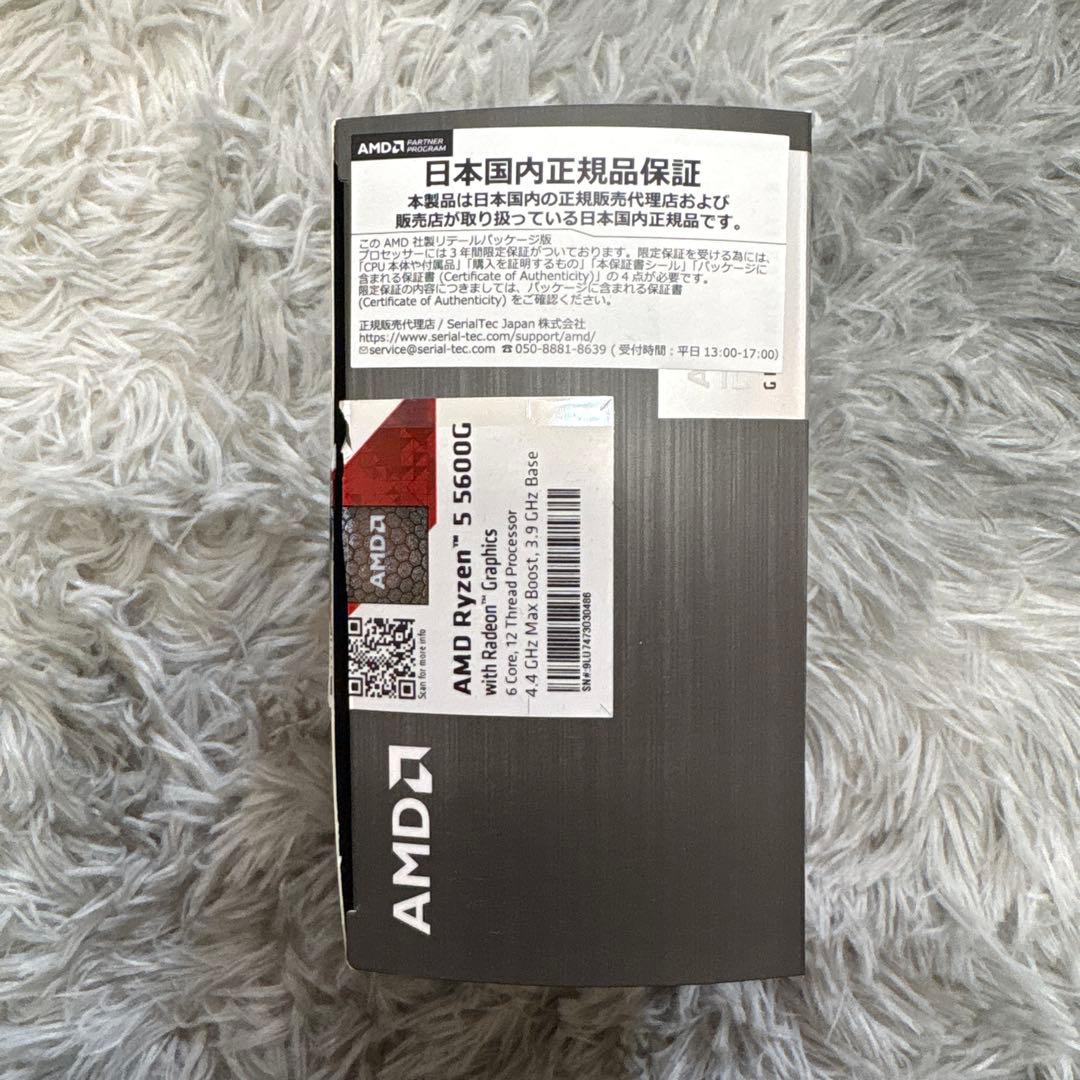 AMD Ryzen 5 5600G 5000シリーズ CPU