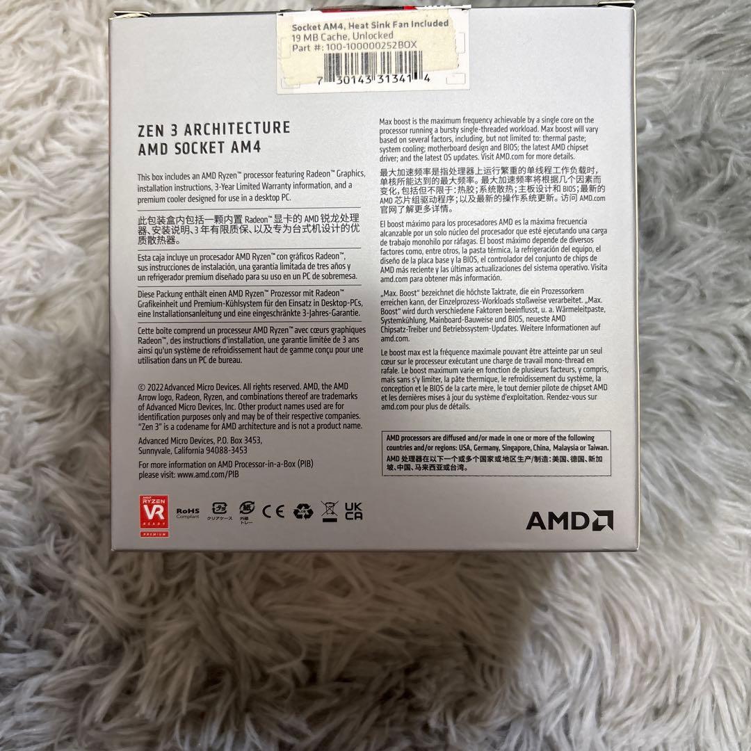 AMD Ryzen 5 5600G 5000シリーズ CPU