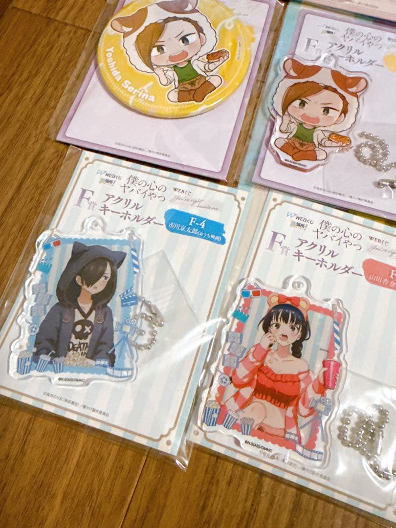 僕の心のヤバいやつ 僕ヤバ webくじ まとめ売り 市川京太郎 山田杏奈 くじ