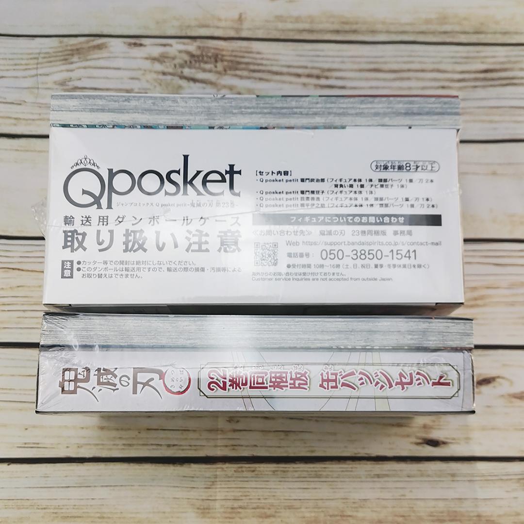 鬼滅の刃セット！Qposket／缶バッジ／最終話複製原稿／週刊少年ジャンプ+他