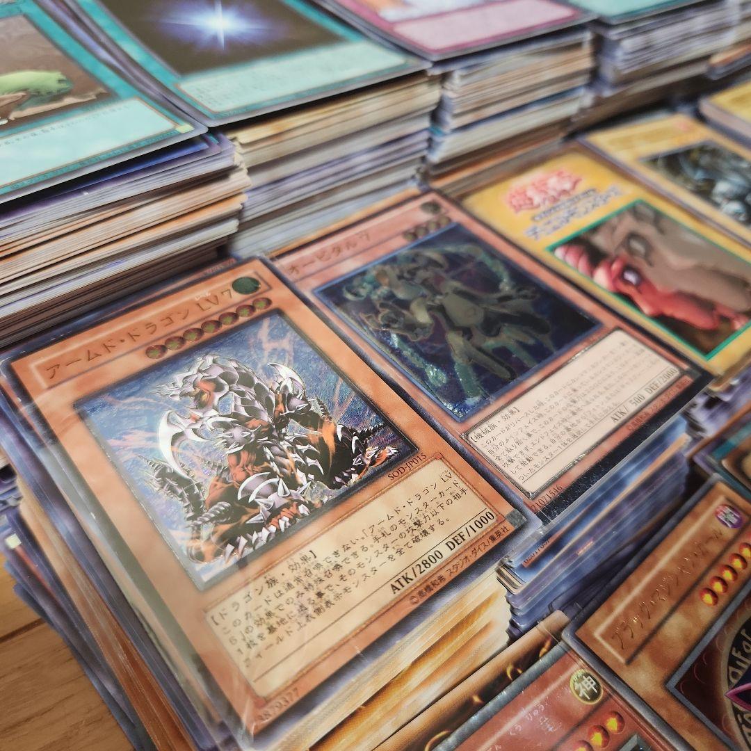 や*！様 【最後の出品!】遊戯王 引退品 まとめ売り スーパーレア以上 含む レ