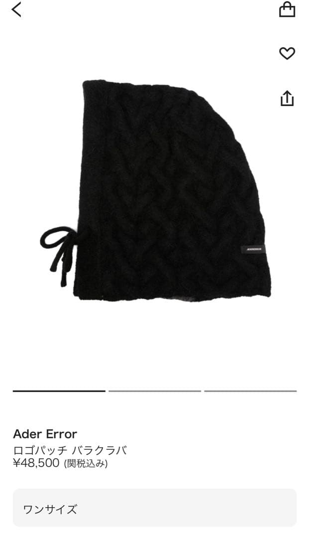 Ader error アーダーエラー　バラクラバ