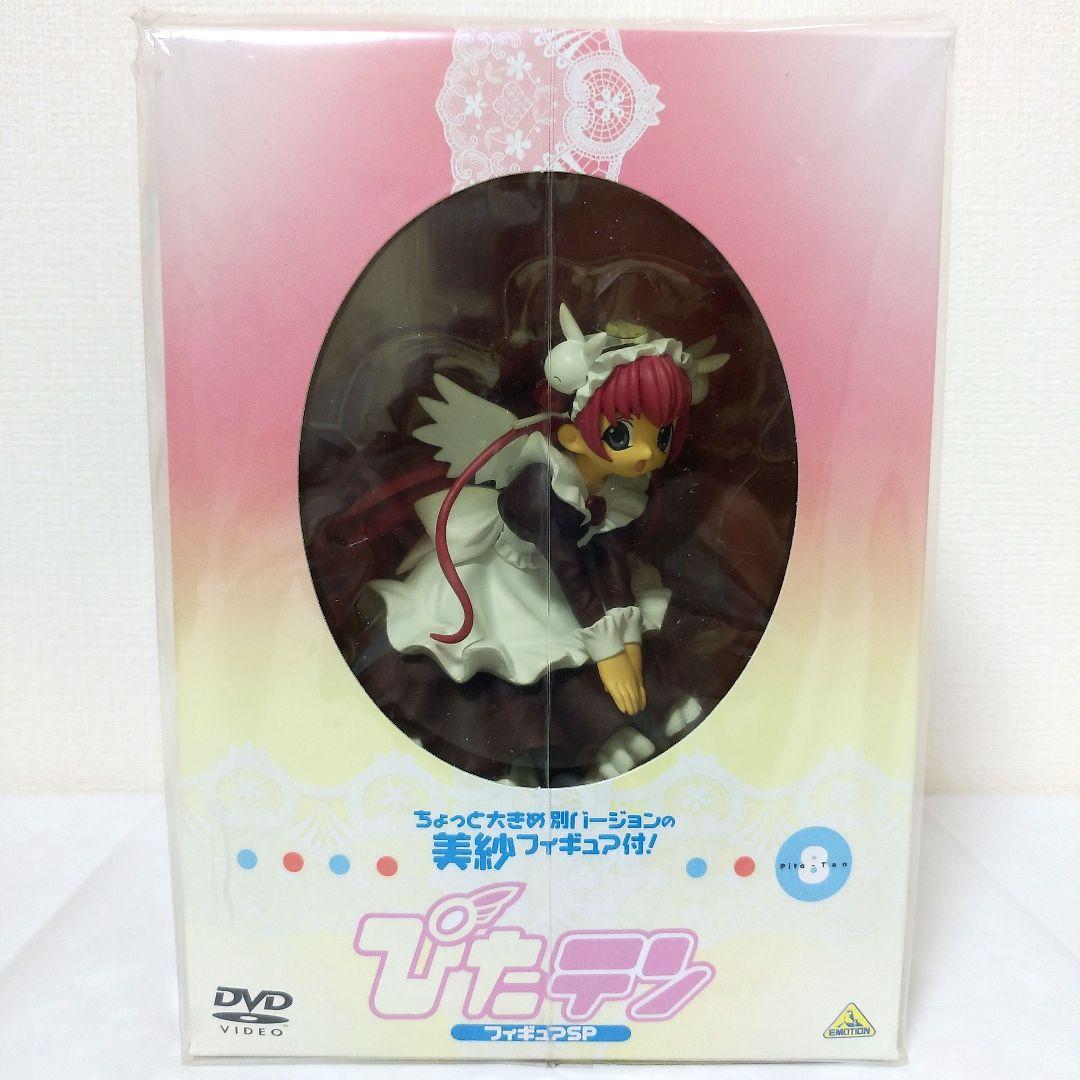 【全巻 未開封】ぴたテン DVD ＆ フィギュア