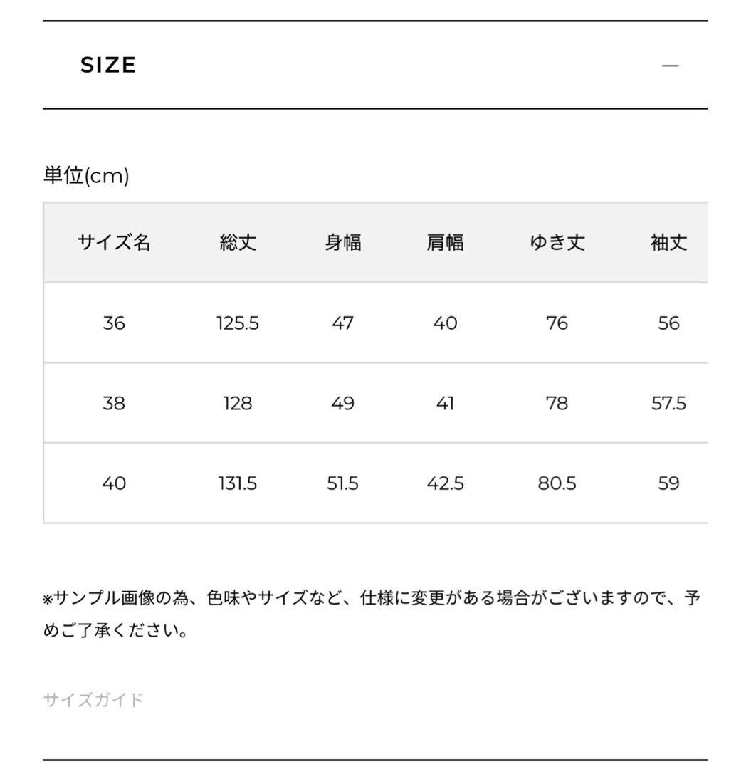 【美品】ルーニィ シャツデザインベルト付きワンピース 洗える ホワイト36