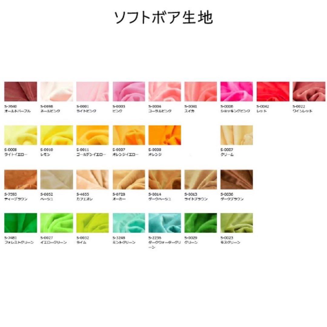 シオページ