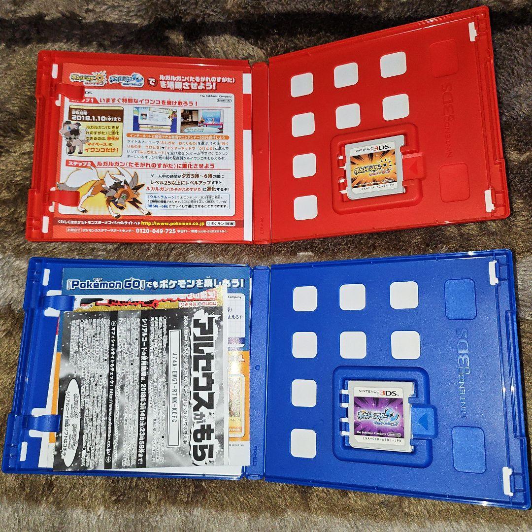 ポケットモンスター サン・ムーン セット