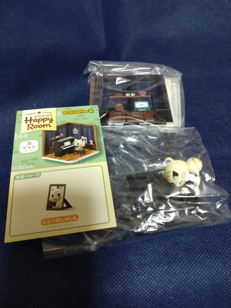 どうぶつの森　Happy Room 全6種 コンプ セット