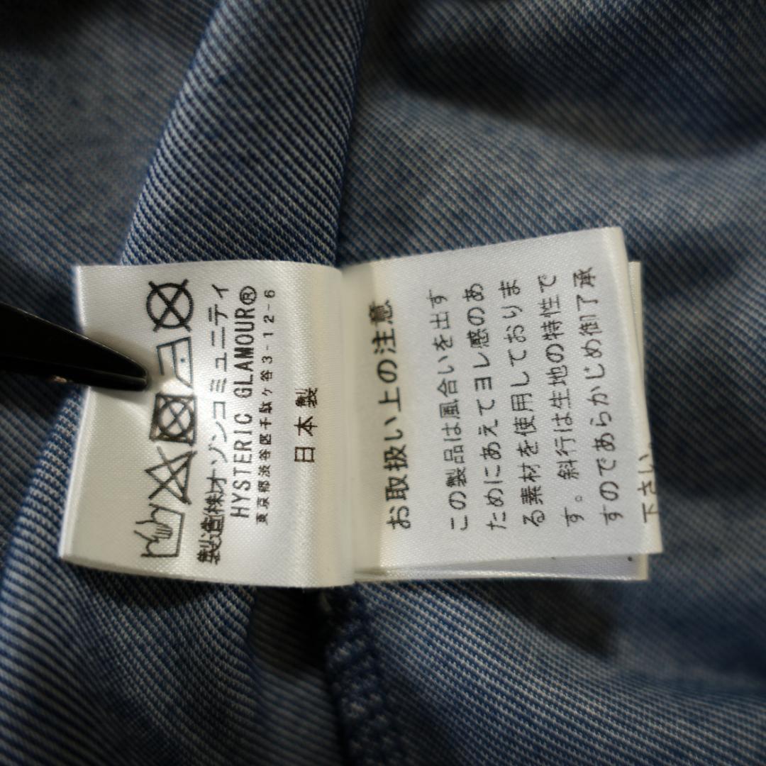 【極美品】ヒステリックグラマー　ヒスガールコットンスタジャン　ブルー